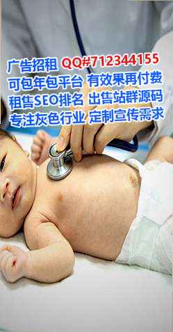 乾安供卵物联网工作室